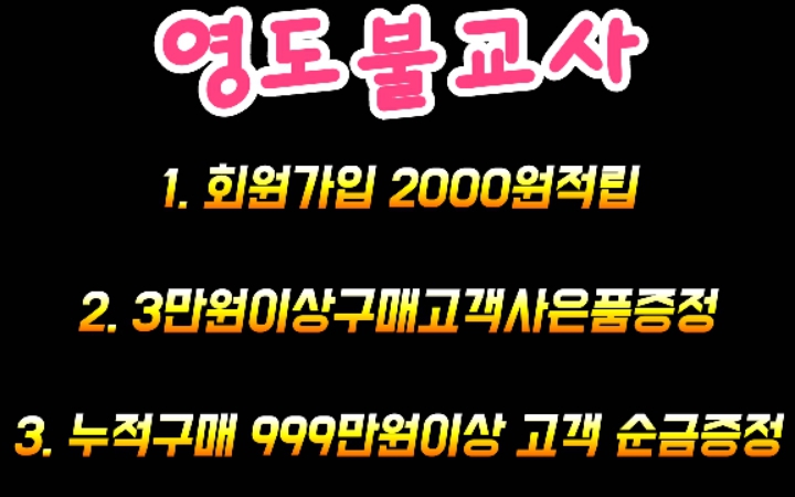 불교사 이미지