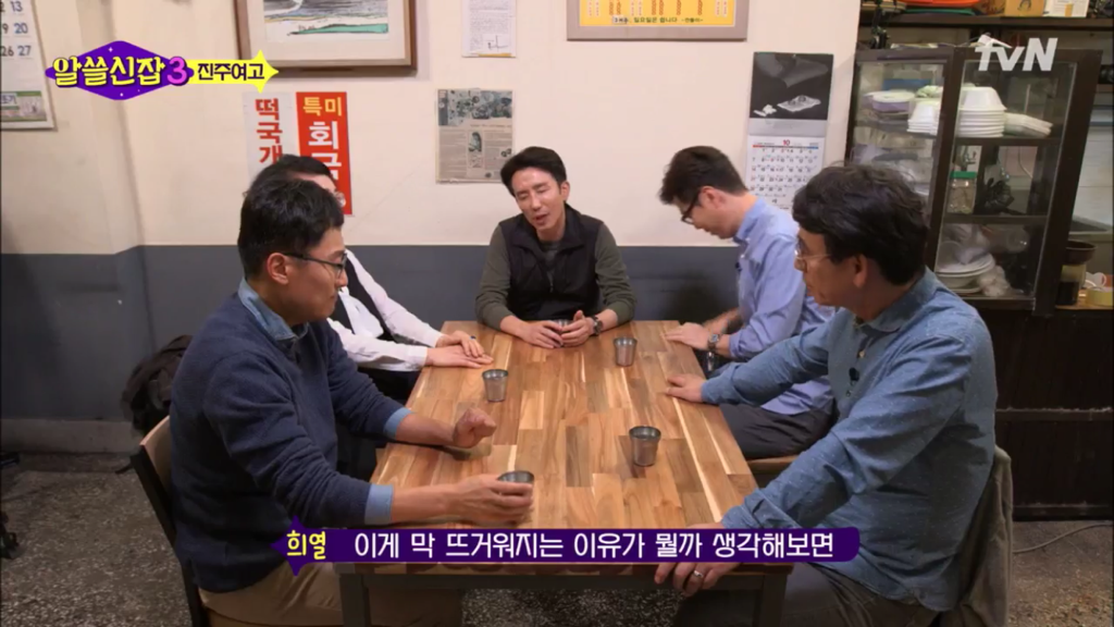 [알쓸신잡3] 여성들이 여성들의 언어로 바꾸고 있는 세상 | 인스티즈