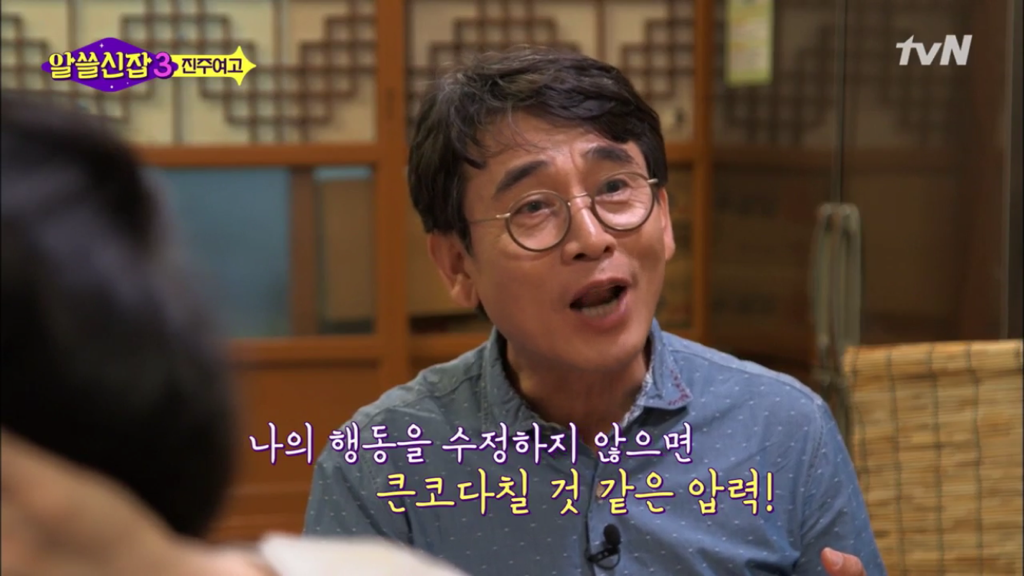 [알쓸신잡3] 여성들이 여성들의 언어로 바꾸고 있는 세상 | 인스티즈