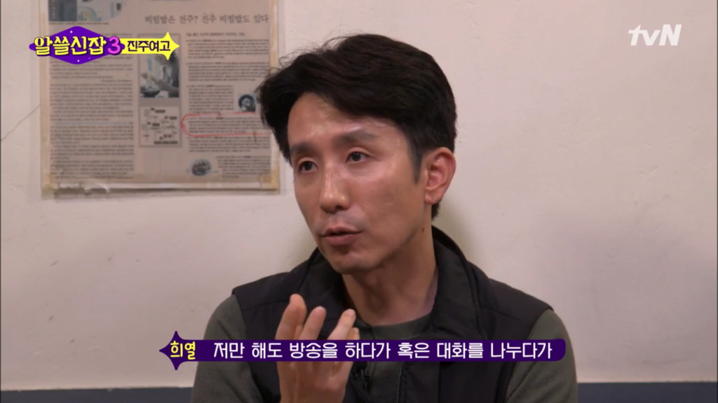 [알쓸신잡3] 여성들이 여성들의 언어로 바꾸고 있는 세상 | 인스티즈