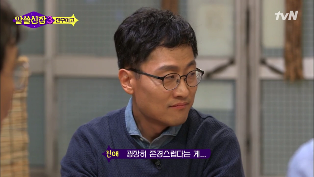 [알쓸신잡3] 여성들이 여성들의 언어로 바꾸고 있는 세상 | 인스티즈