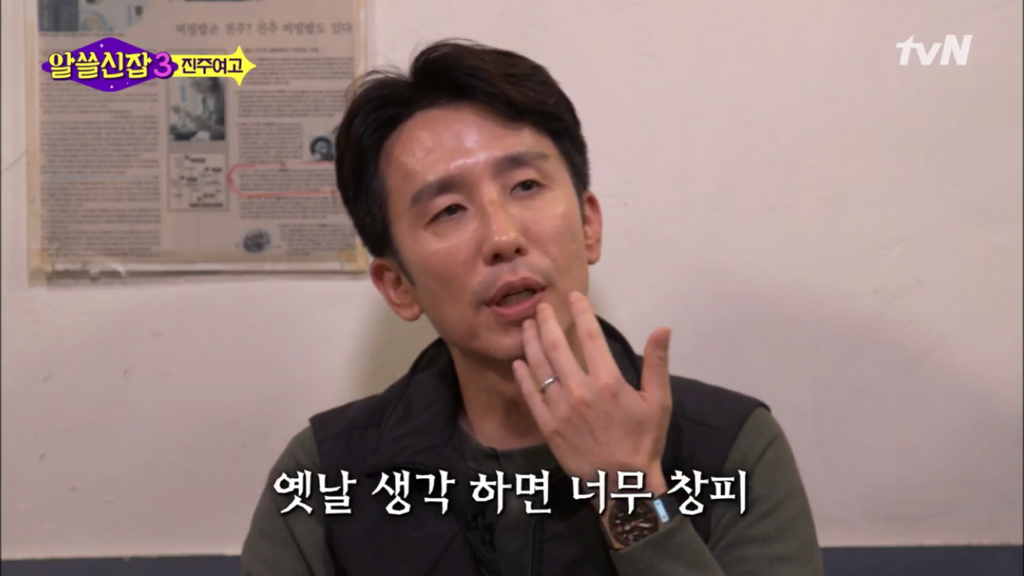 [알쓸신잡3] 여성들이 여성들의 언어로 바꾸고 있는 세상 | 인스티즈