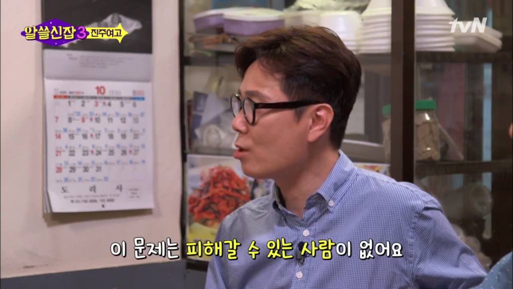 [알쓸신잡3] 여성들이 여성들의 언어로 바꾸고 있는 세상 | 인스티즈