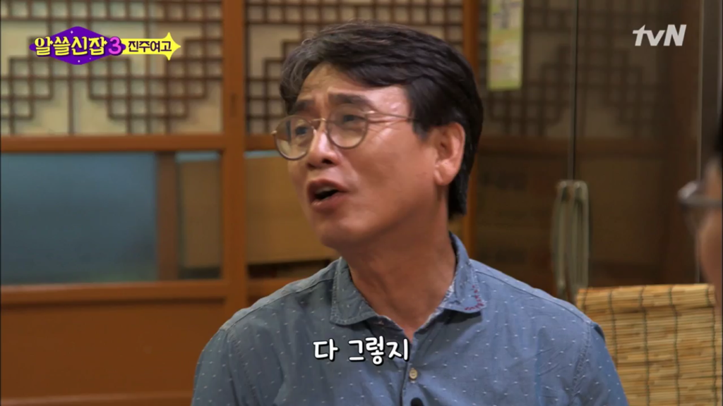 [알쓸신잡3] 여성들이 여성들의 언어로 바꾸고 있는 세상 | 인스티즈