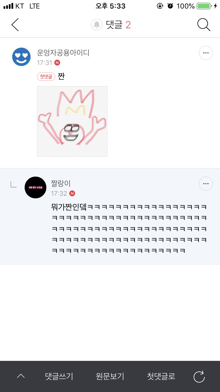 아카 이미지