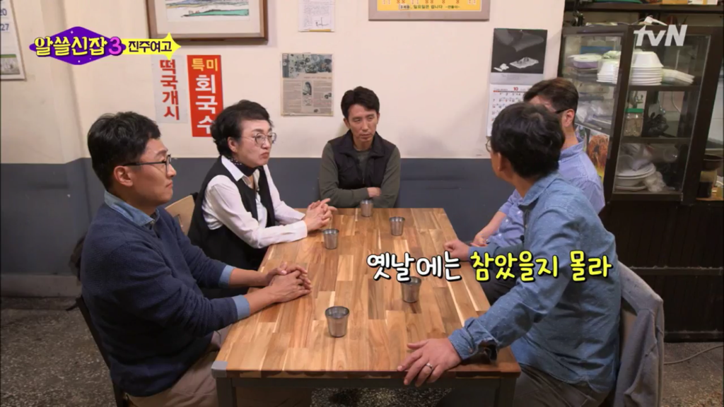 [알쓸신잡3] 여성들이 여성들의 언어로 바꾸고 있는 세상 | 인스티즈