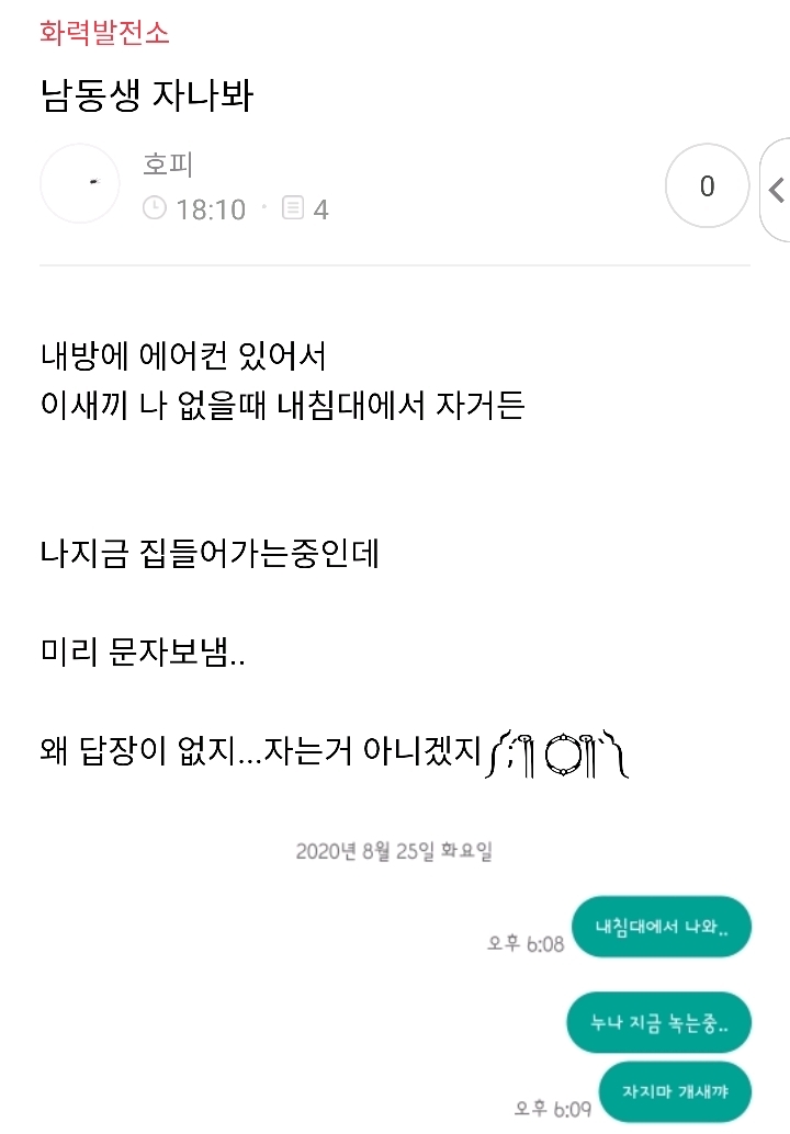 아카 이미지