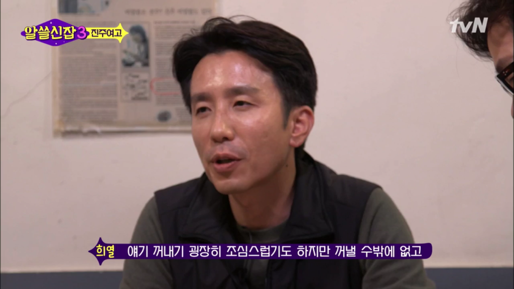 [알쓸신잡3] 여성들이 여성들의 언어로 바꾸고 있는 세상 | 인스티즈