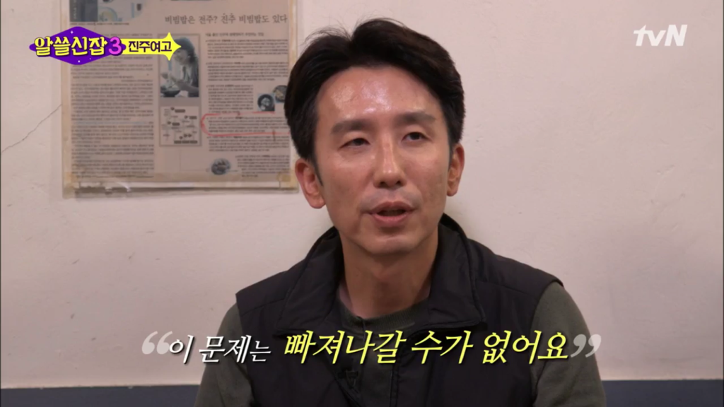 [알쓸신잡3] 여성들이 여성들의 언어로 바꾸고 있는 세상 | 인스티즈