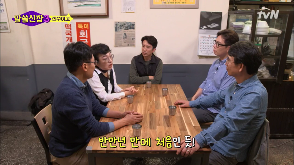 [알쓸신잡3] 여성들이 여성들의 언어로 바꾸고 있는 세상 | 인스티즈