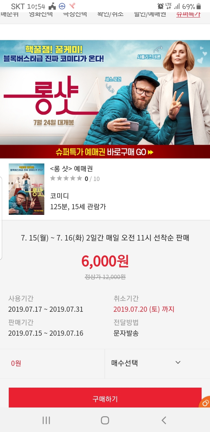 롱샷 이미지