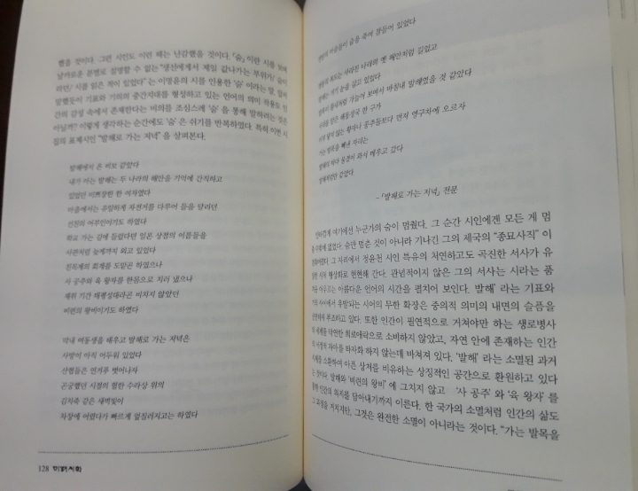미래지점 이미지