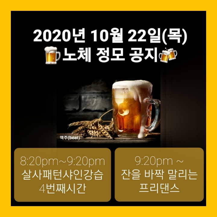 잔비어쓰 이미지