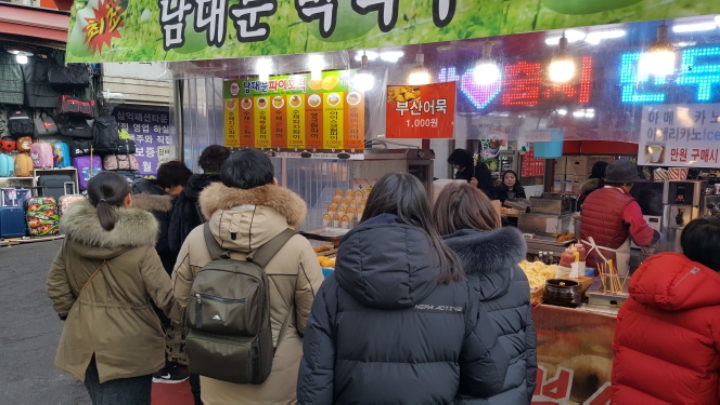 도깨비호떡 이미지
