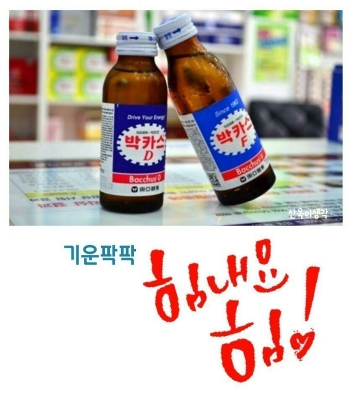 쟁이들 이미지