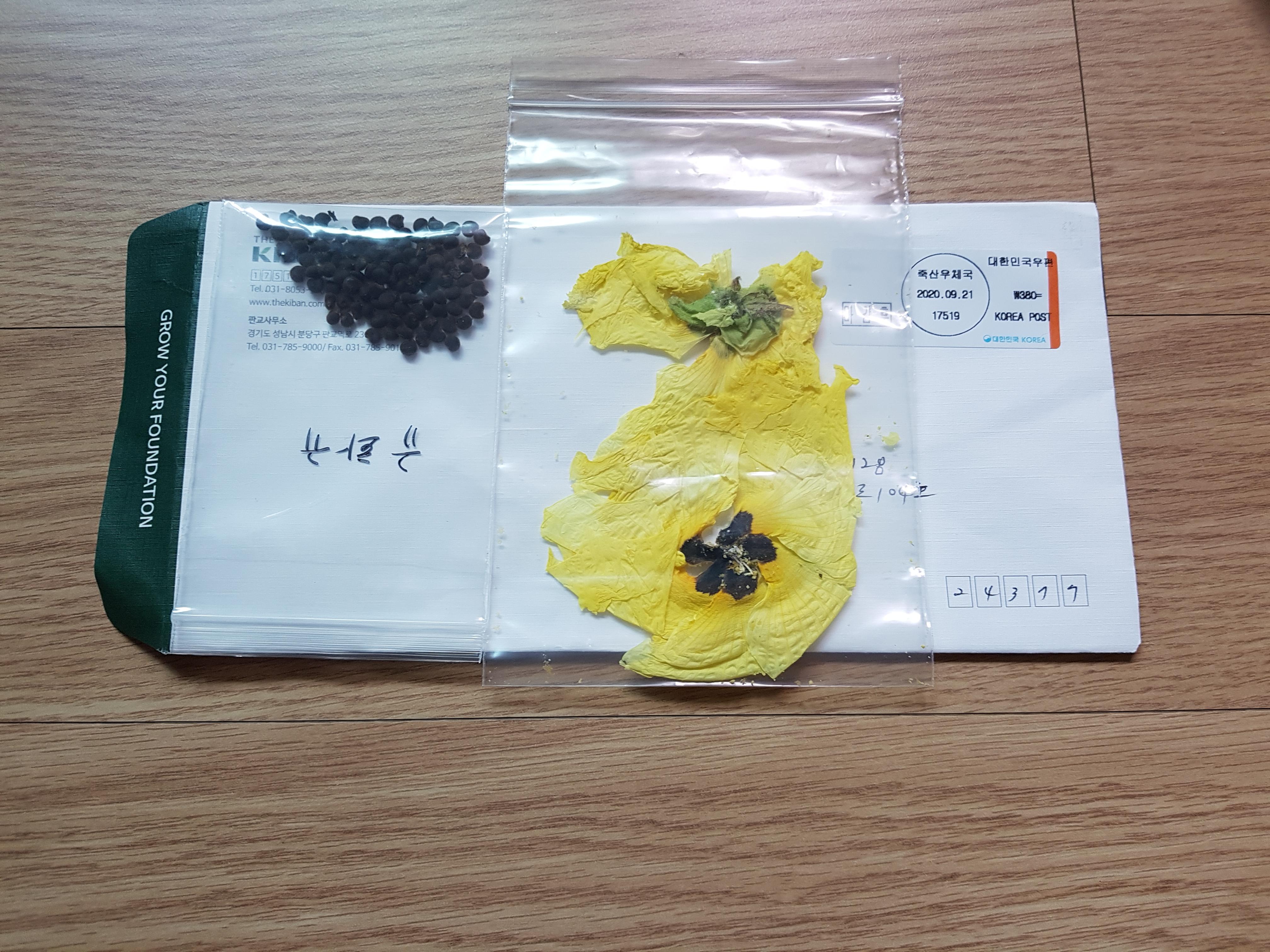 허*한 이미지