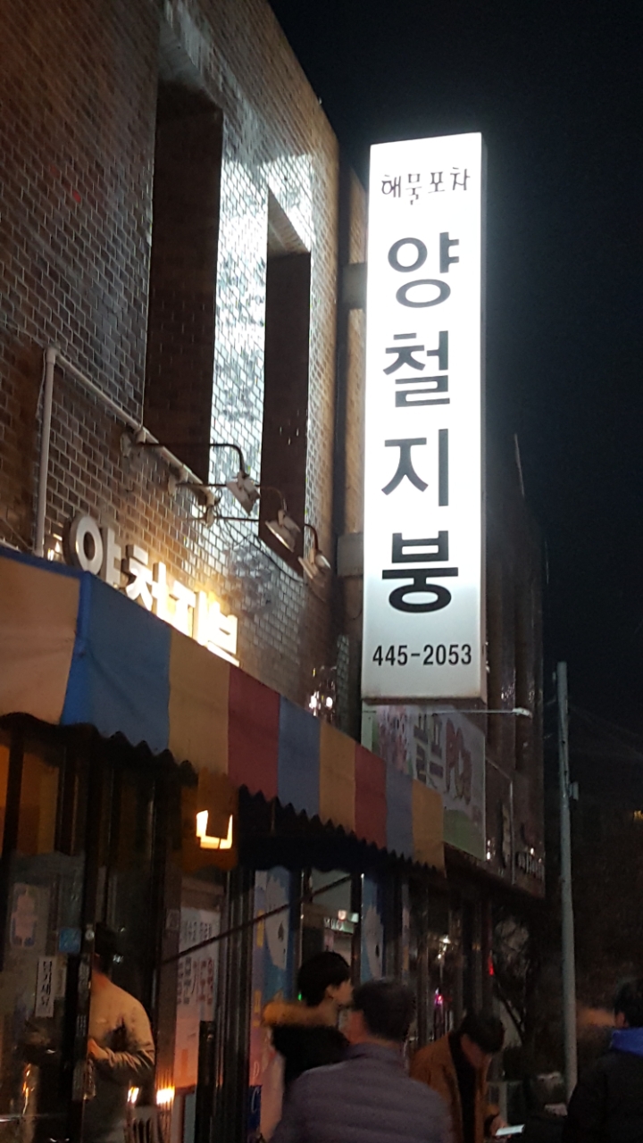 남도맛집 이미지