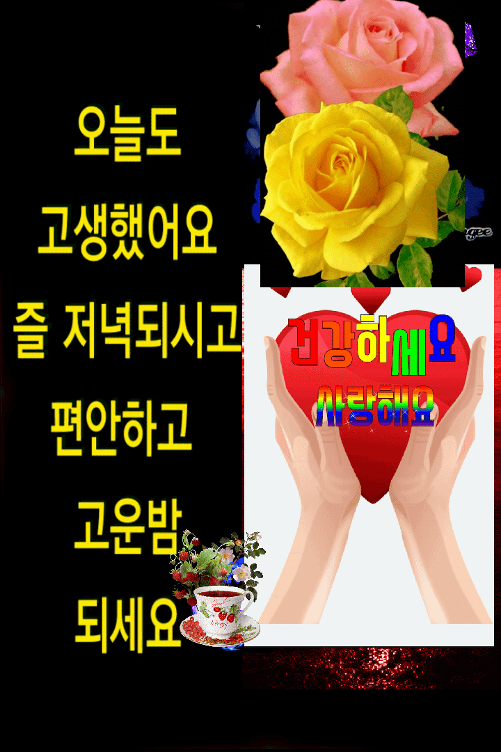반주종생 이미지