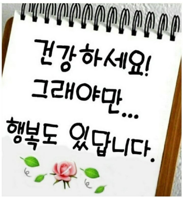 달달구리 이미지