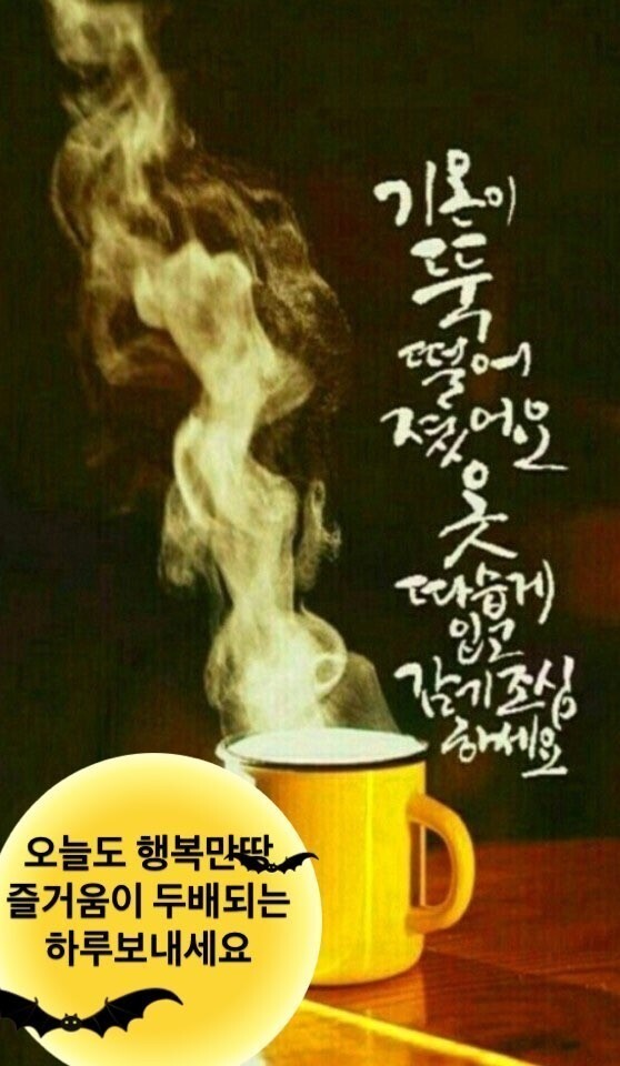 목요일 이미지