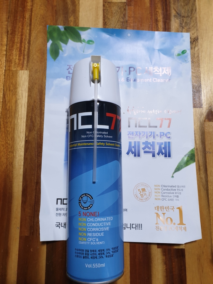 청소우등생 이미지
