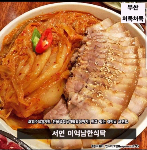 맛집 이미지