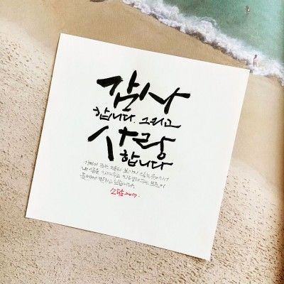 꽃님 이미지