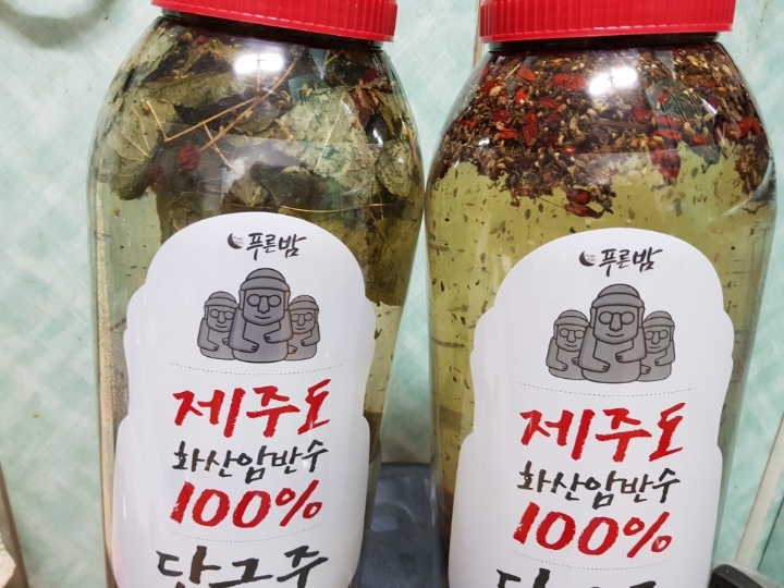 술두병 이미지