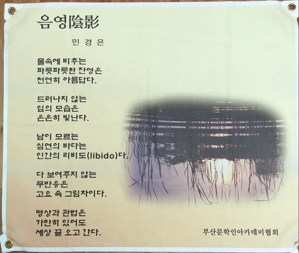 부산아카데미 이미지