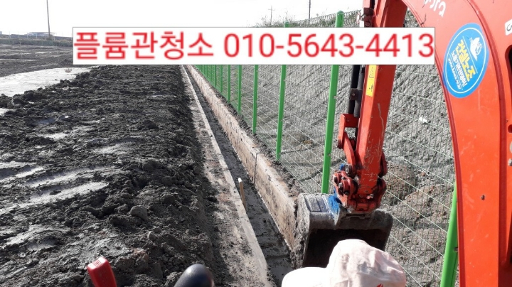 영광청소 이미지