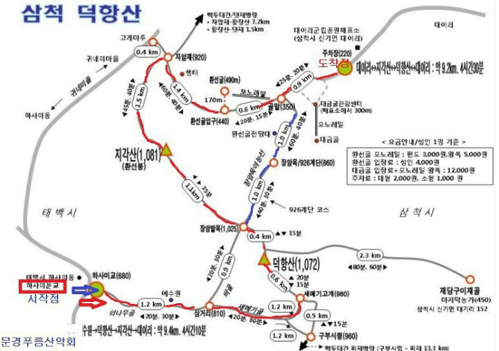 솔바위 이미지