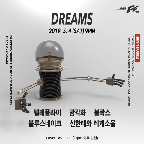 클럽플라이 이미지