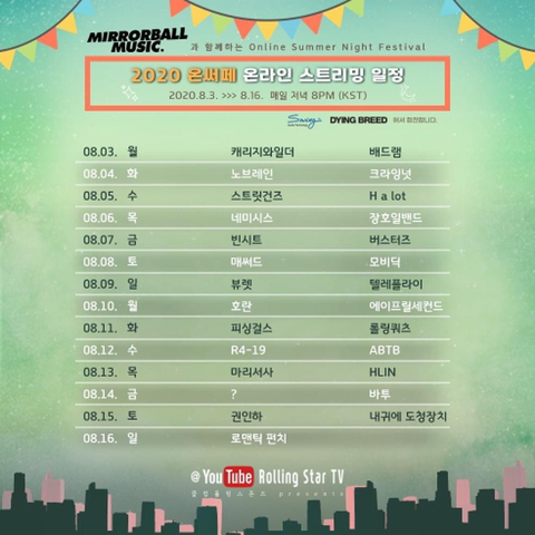 뷰렛 이미지