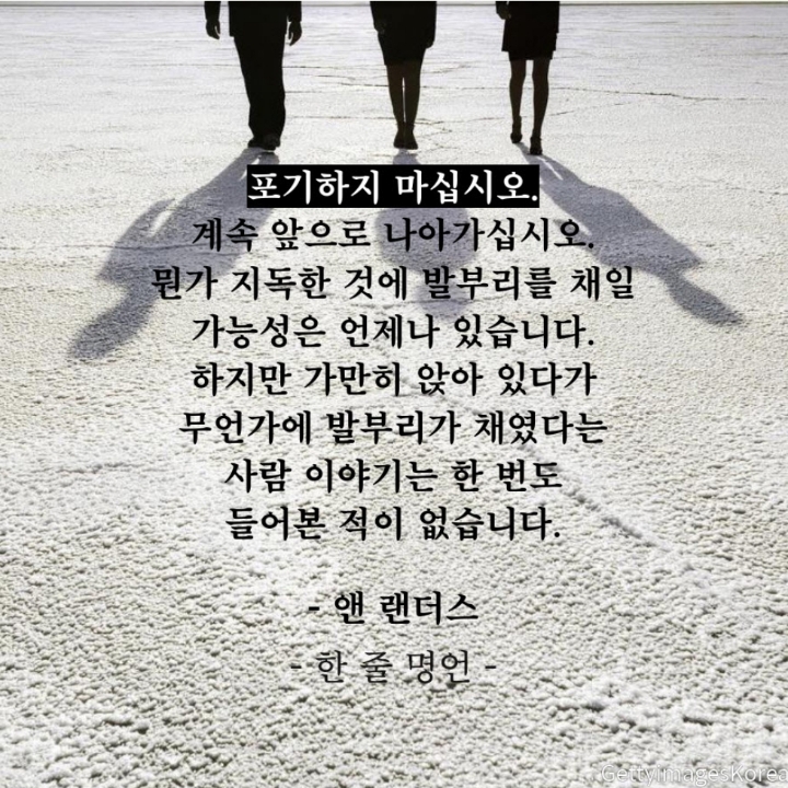 한주 이미지