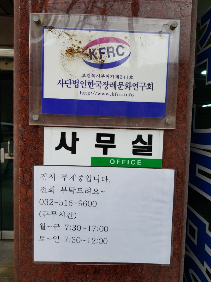 남명사 이미지