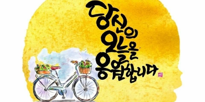 세상사는이야기 이미지