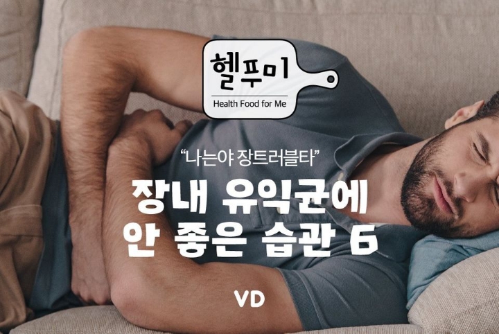 헬푸 이미지