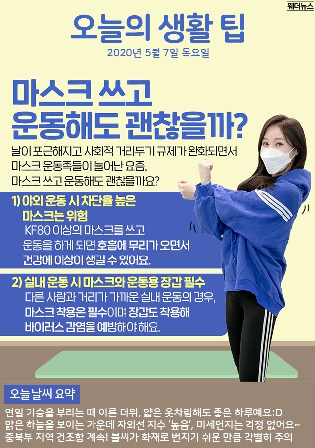 세상사는이야기 이미지