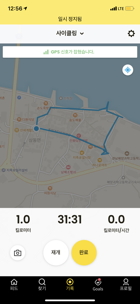 지족반점 이미지