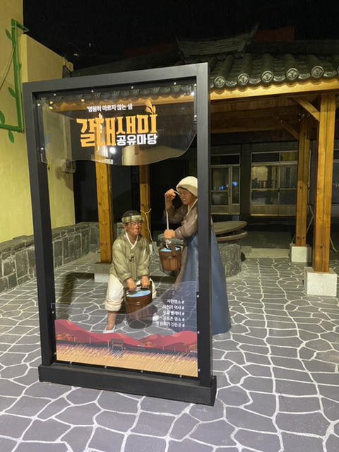 터미널여인숙 이미지