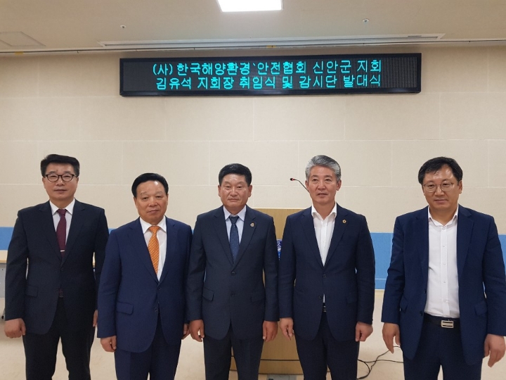 해성환경 이미지