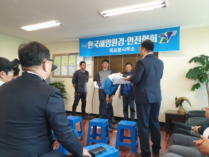 사단법인 해양 이미지