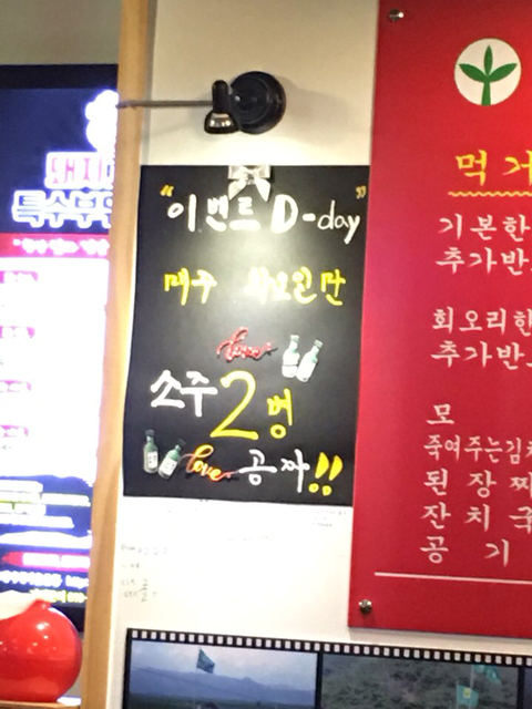 돼지새마을운동 이미지