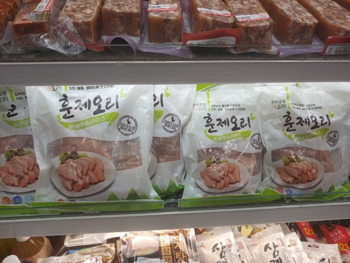 거창농협하나로마트 이미지