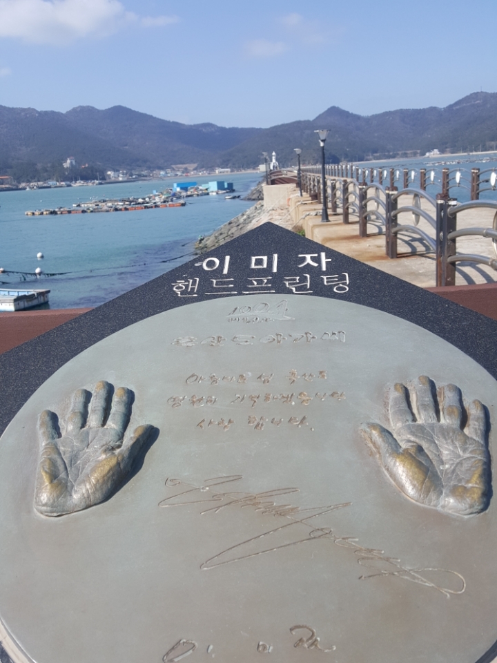 흑산도 이미지