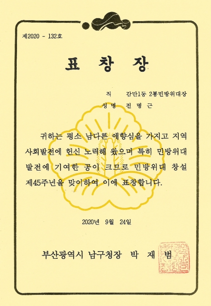 유강반점 이미지