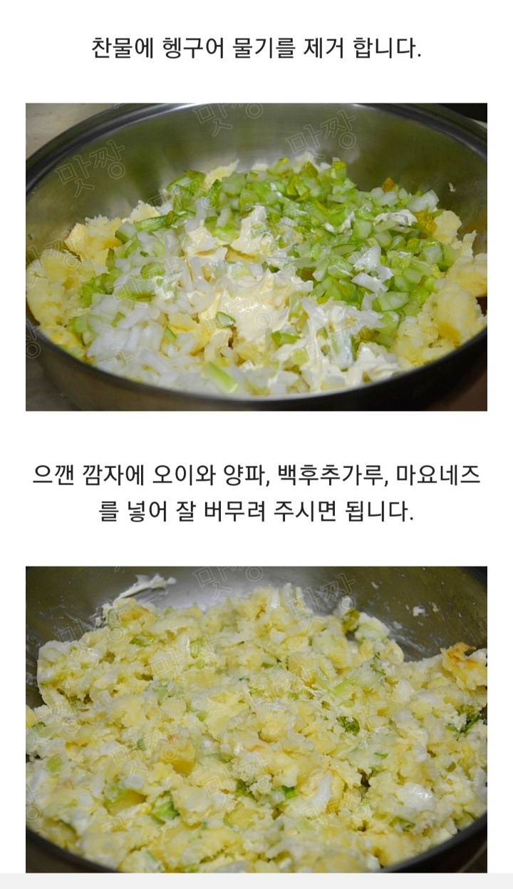 맛짱네 이미지