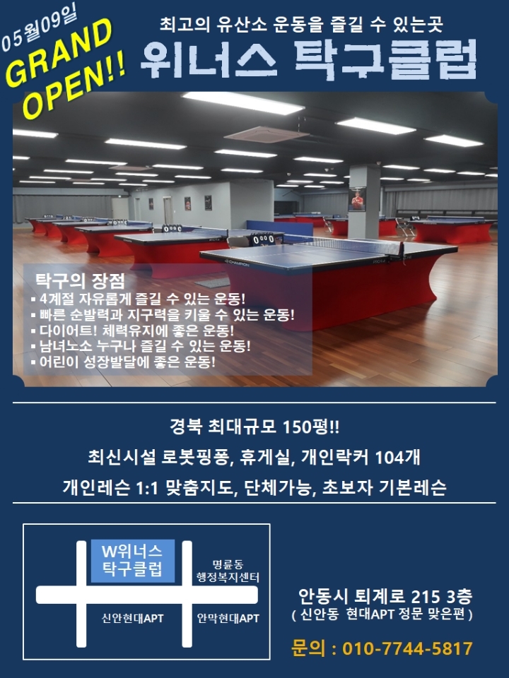 위너스커피 이미지