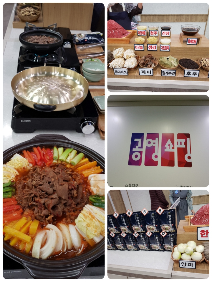 불교홈쇼핑 이미지
