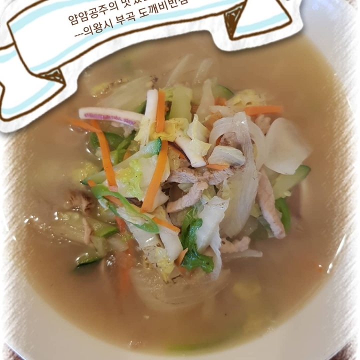 도깨비반점 이미지